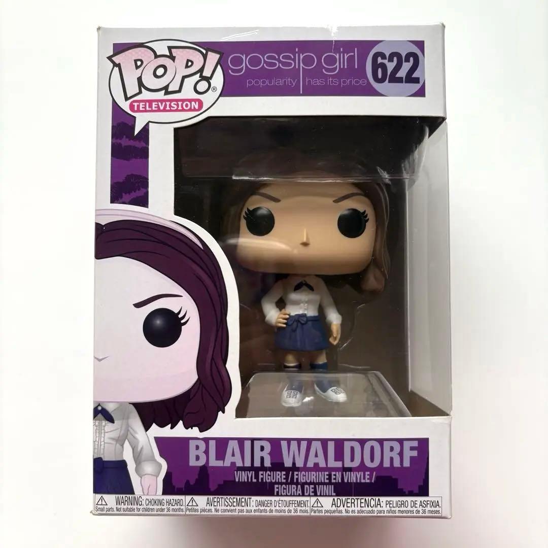 Funko POP! gossip girl ブレア・ウォルドーフ フィギュア