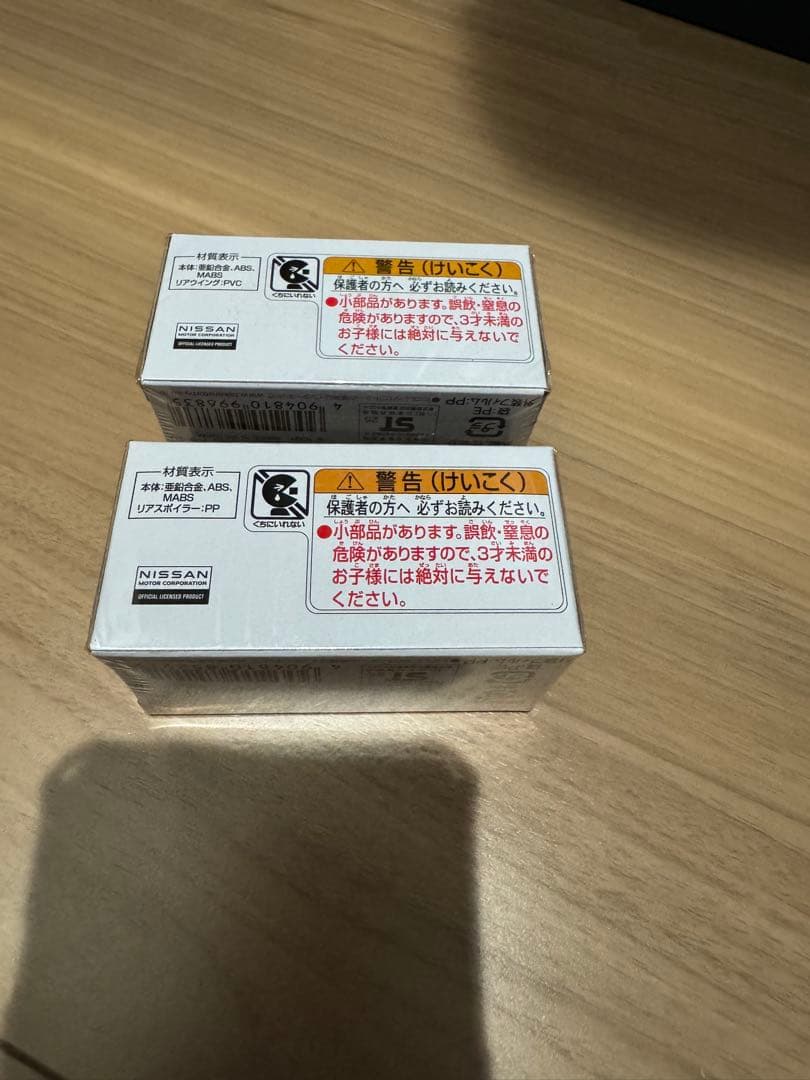 J*M様 【3連休中限定価格】ジャパンモビリティショー　トミカプレミアム　2台セ