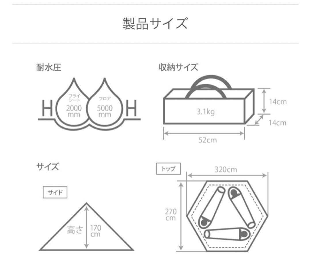 DOD ワンポールテントS ブラック（T3-44-BK）＋グランドシート
