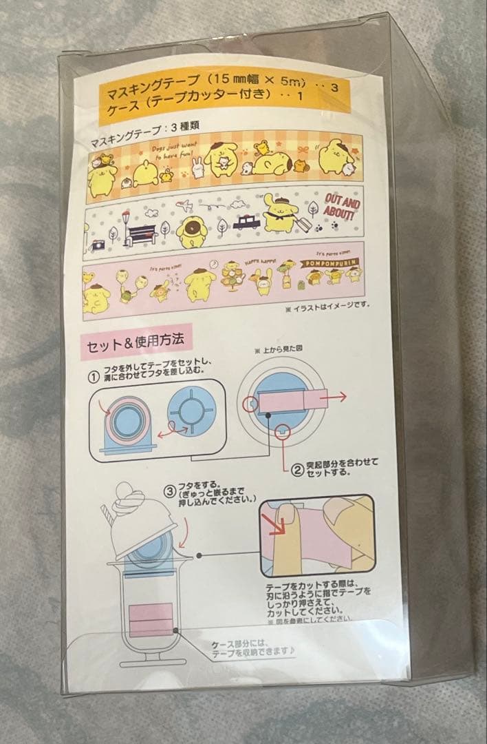 【新品・未開封】喫茶サンリオ　小物入れ　ゼリー　プリン　クリームソーダ