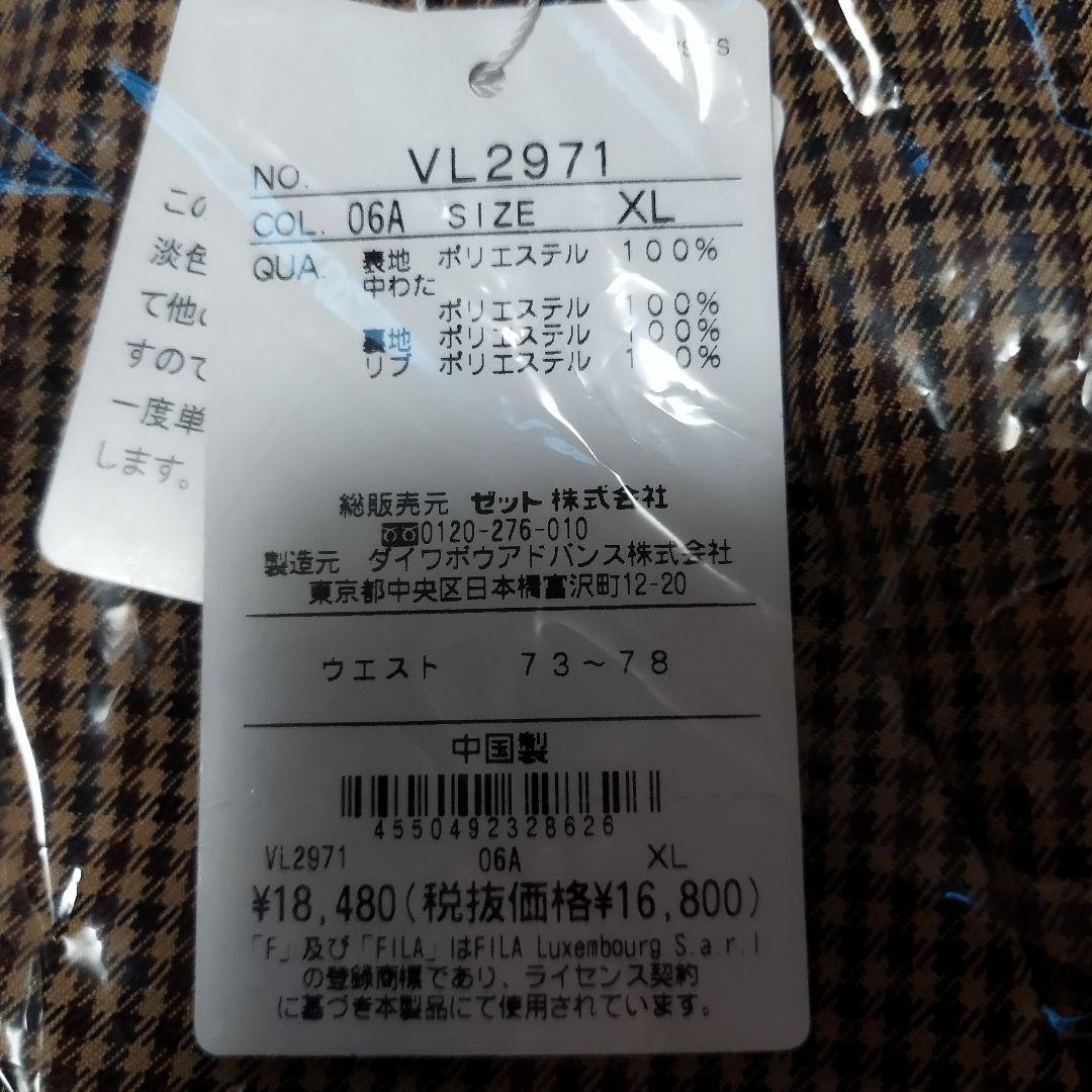 冬　完売　XL　FILAフィラ テニスショートパンツ 中綿入り保温　18480円