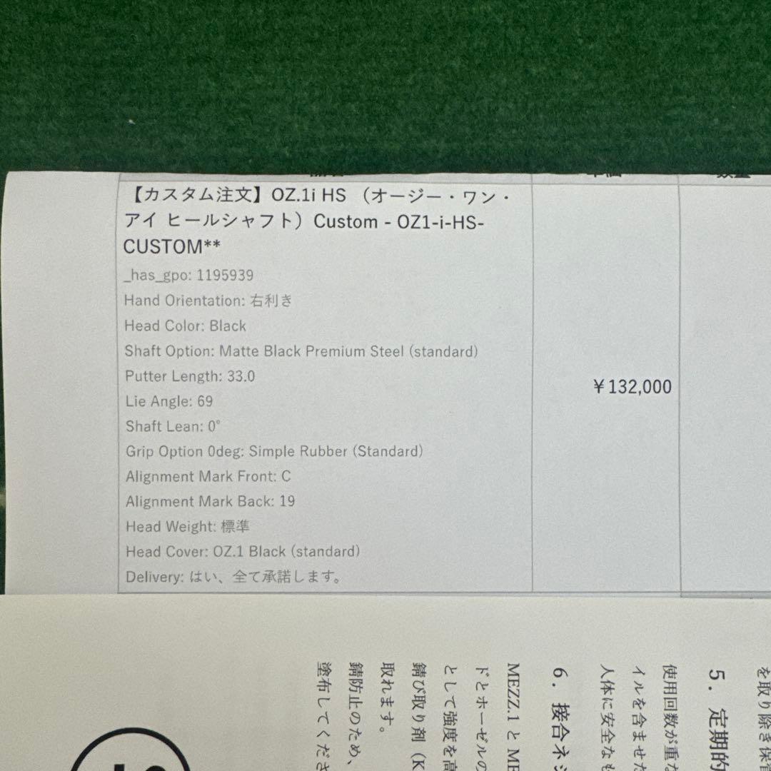 L.A.B. GOLF ラブゴルフ　パター　Oz.1i HS 33インチ　未使用
