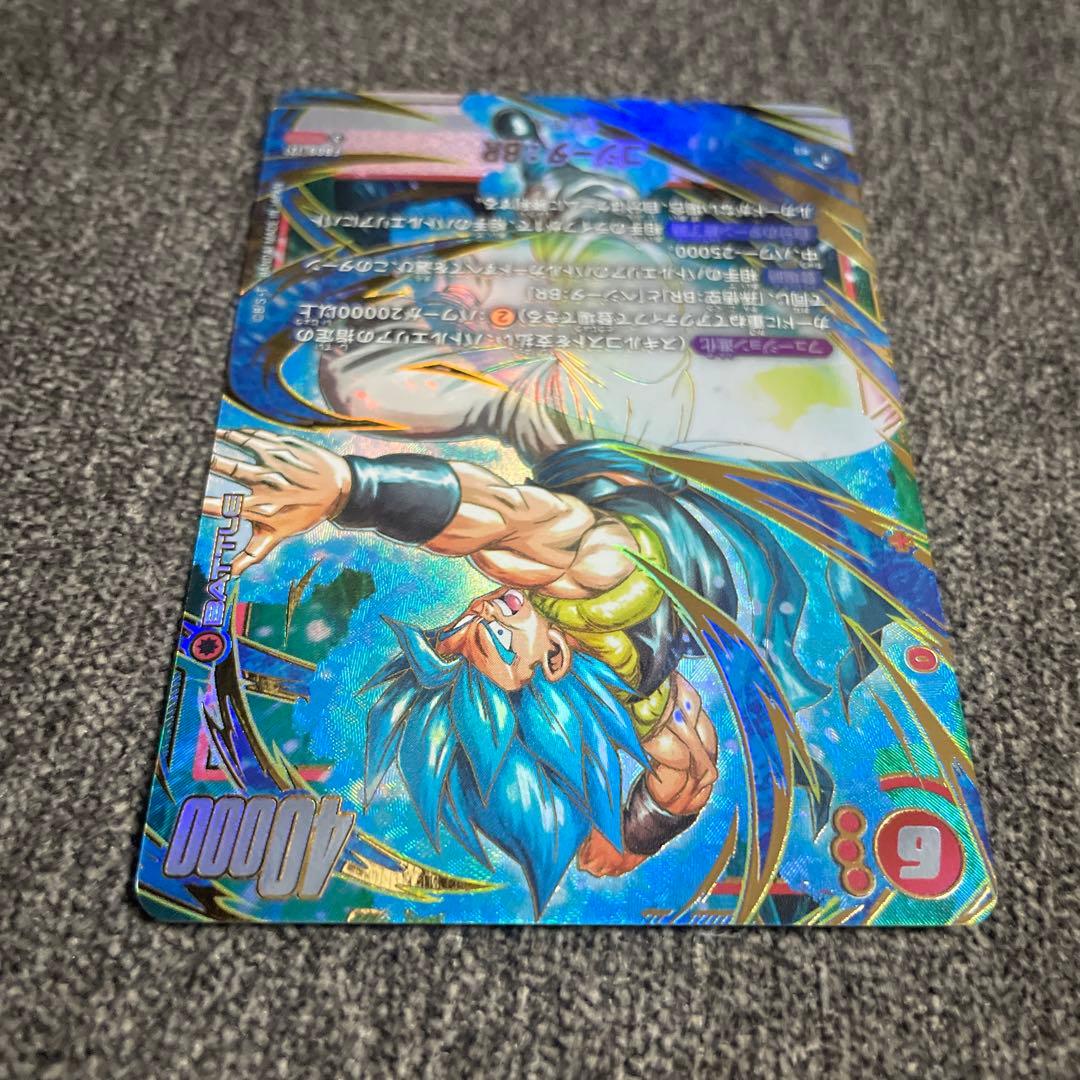 【DUAL EVOLUTION】ゴジータ:BR SCR⭐︎ 美品