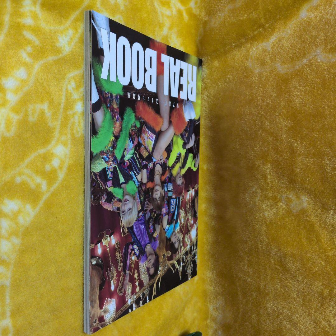 REAL BOOK リアルピース 1st写真集《匿名発送》
