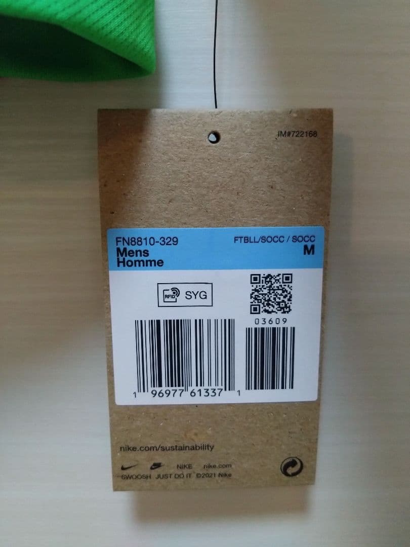 【タグ付き新品】PSG 24/25 GKユニフォーム　(ドンナルンマ)