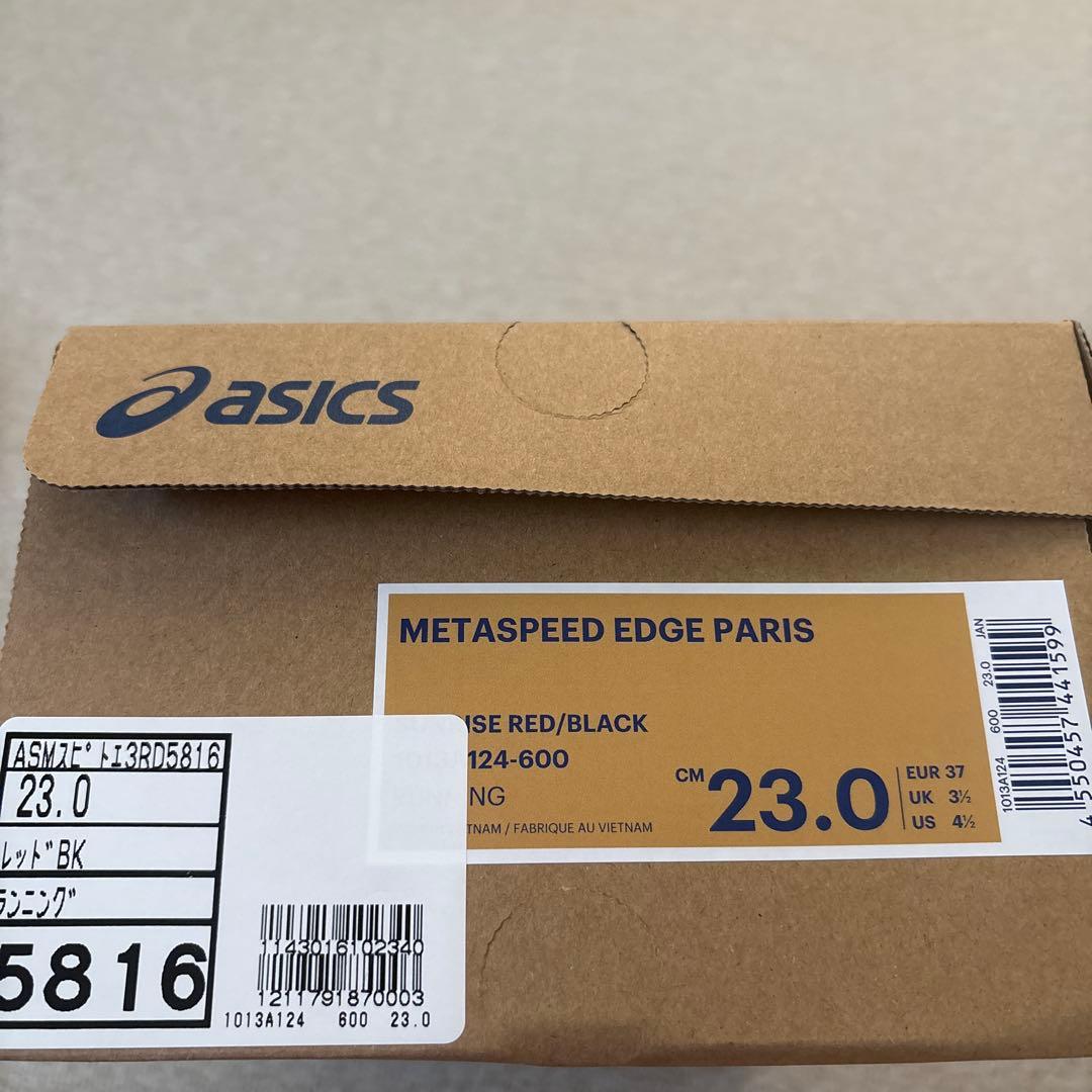 スパイク・シューズ asics SPEED EDGE Paris 23.0