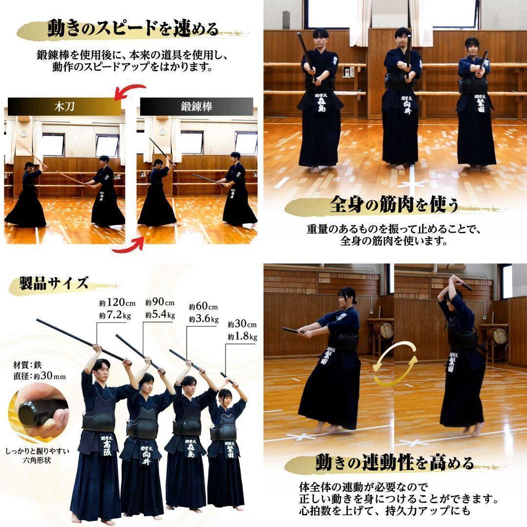 六角鉄棒 鍛錬棒 ２尺 二尺トレーニング トレーニング用品 筋トレ 家トレ947