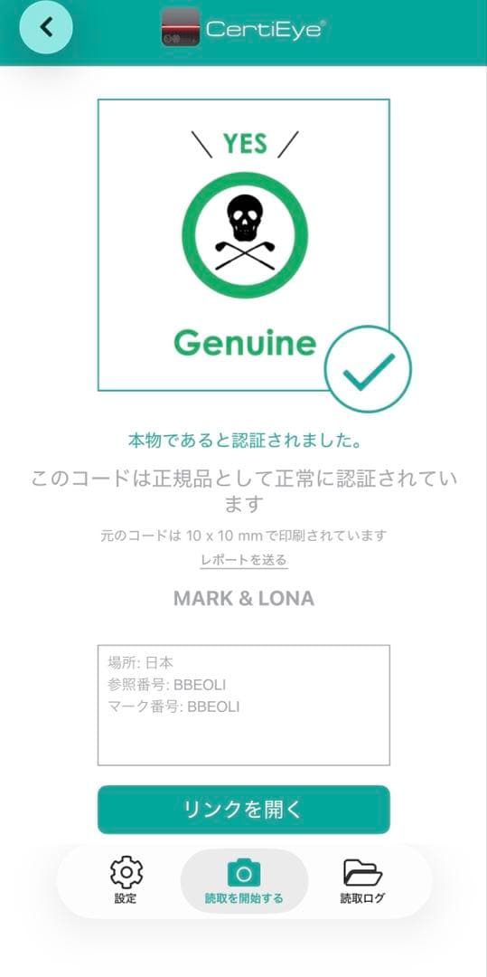 新品 ★ MARK&LONA モックネック シャツ マーク&ロナ カーキ 正規品