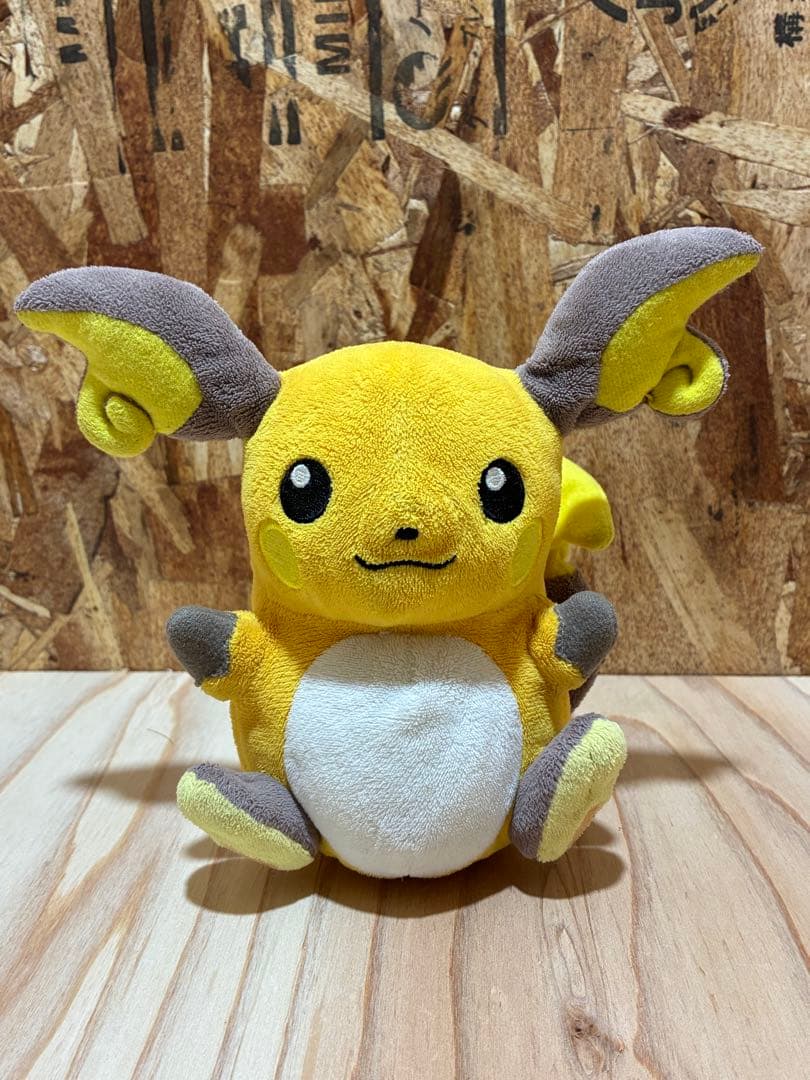 ポケモンセンター限定 ぬいぐるみ ポケドール ピカチュウドール&ライチュウドール