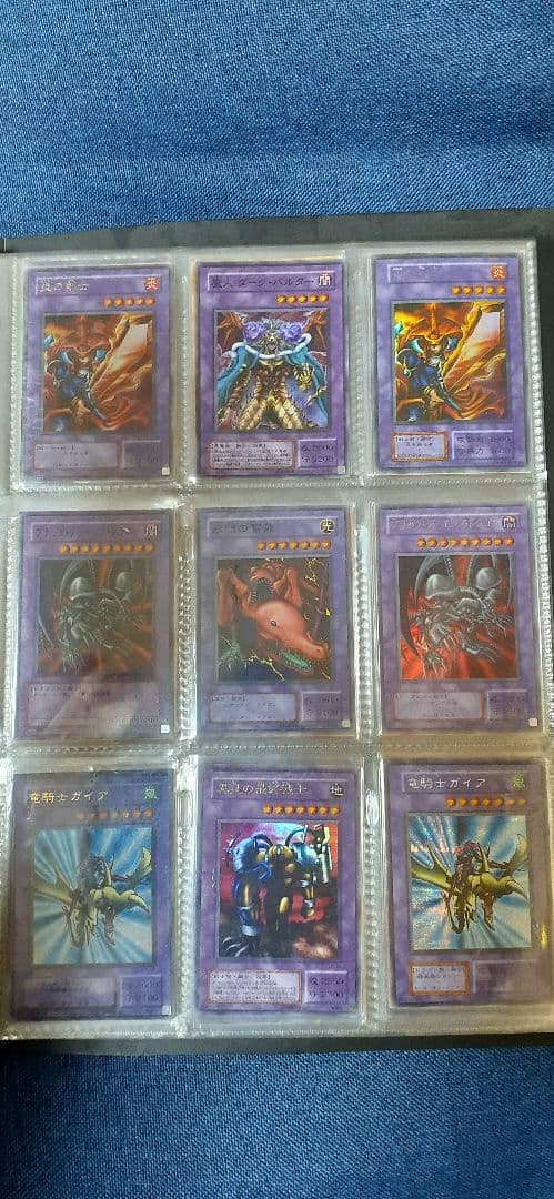 M、遊戯王OCG トレーディングカード コレクション+レリーフブルーアイズ