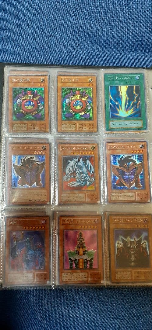 M、遊戯王OCG トレーディングカード コレクション+レリーフブルーアイズ