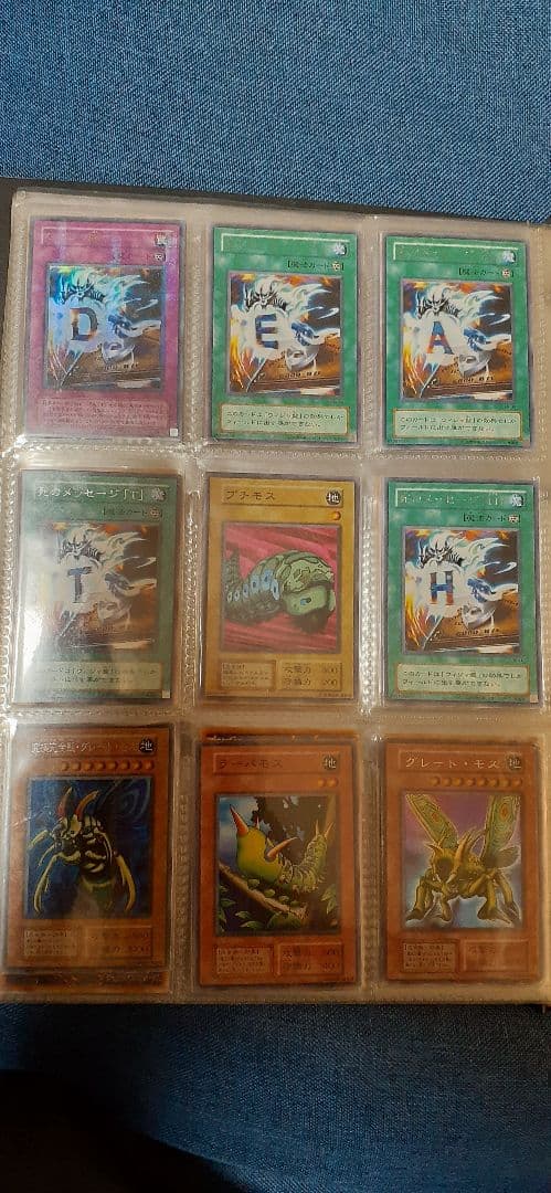M、遊戯王OCG トレーディングカード コレクション+レリーフブルーアイズ