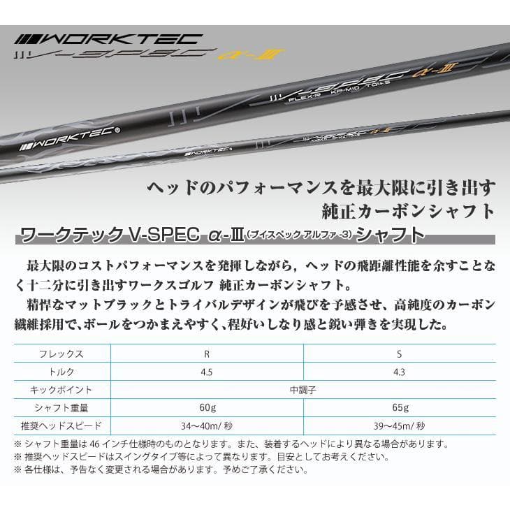 新品 超高反発ＣＢＲブラックプレミア メーカーオリジナルシャフト仕様