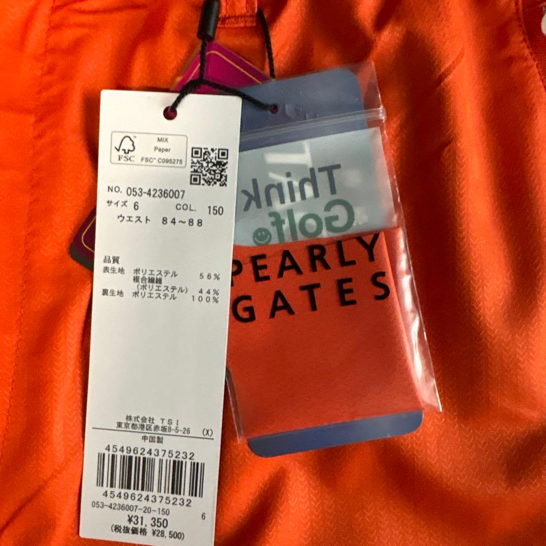 【新品　未使用】PEARLY GATES オレンジ パンツ