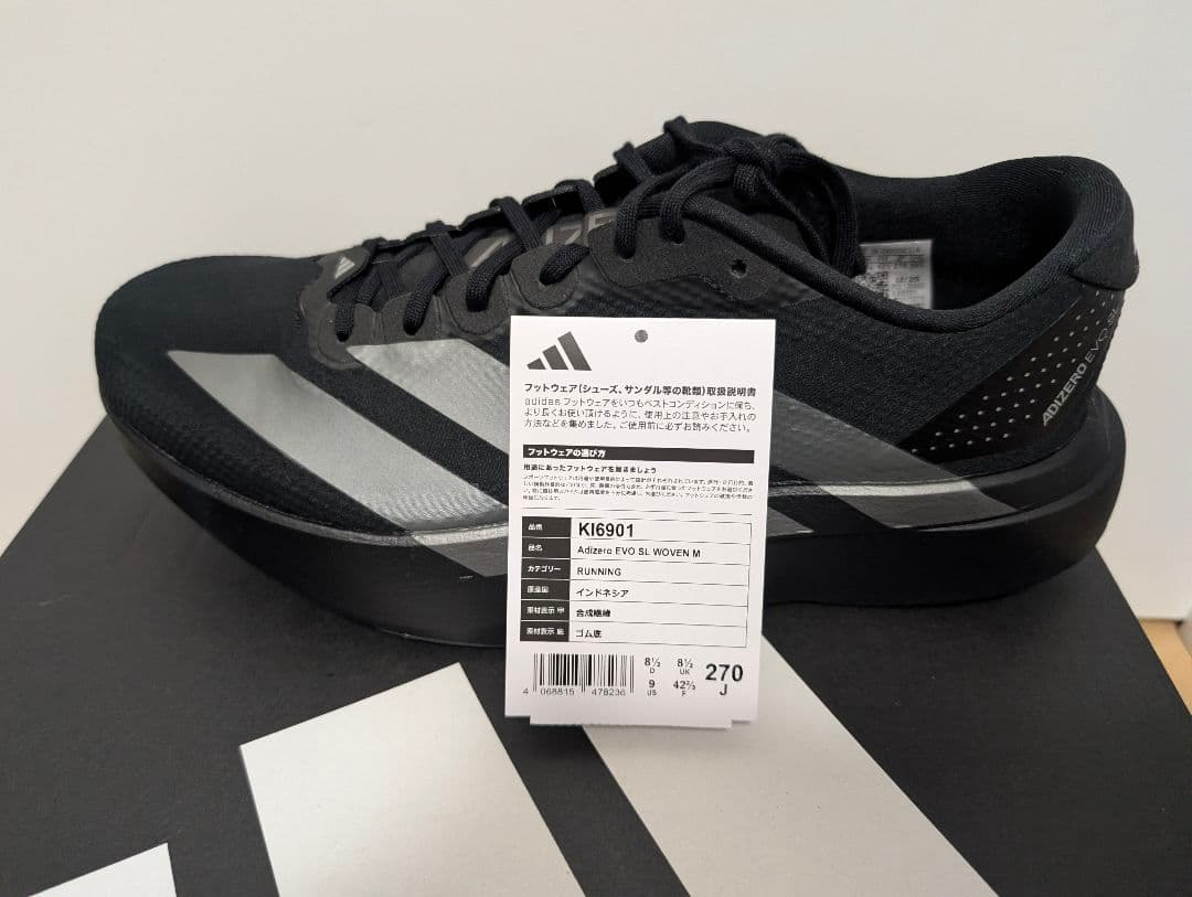 【美品】27.0 adidas ADIZERO EVO SL WOVEN