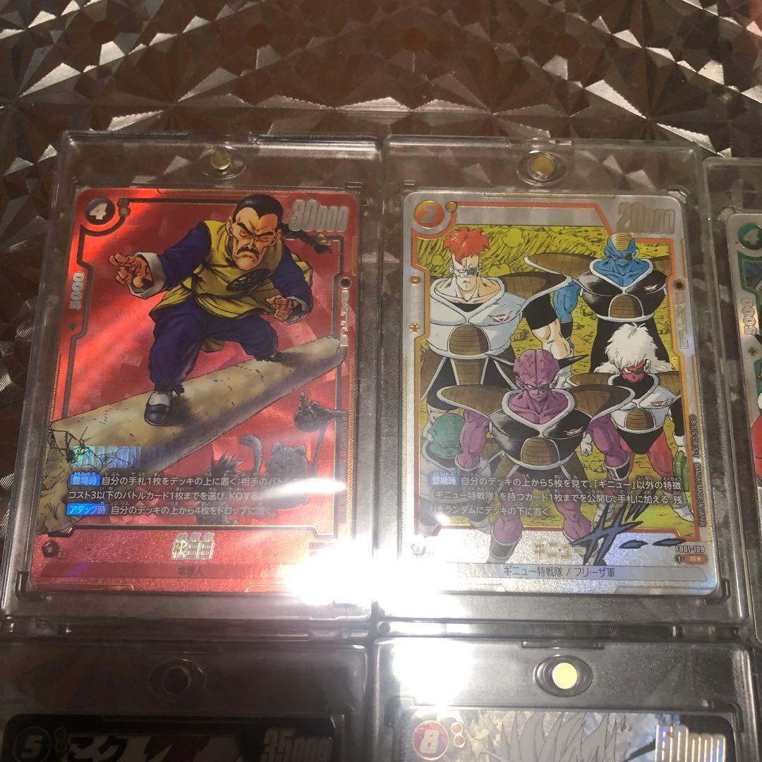 ゆ*う様 ドラゴンボール フュージョンワールド まとめ売り　エナジーマーカー
