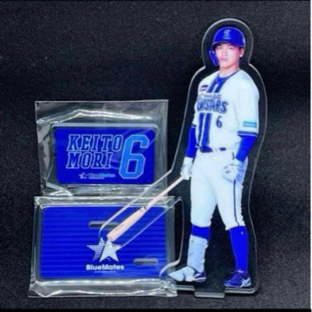 横浜DeNAベイスターズ アクリルスタンド　11個セット　ファンクラブ限定