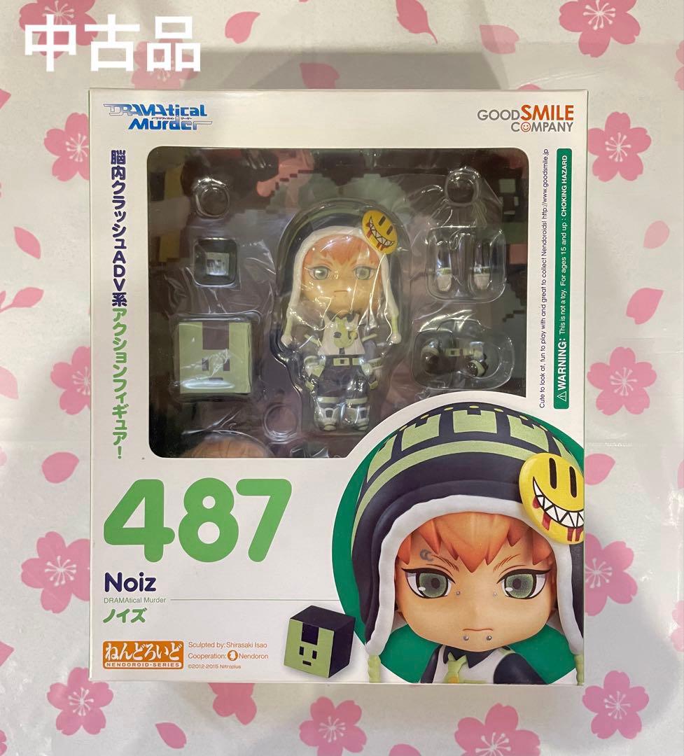 DRAMAtical Murder ノイズ ぬいぐるみ 缶バッジ タペストリー