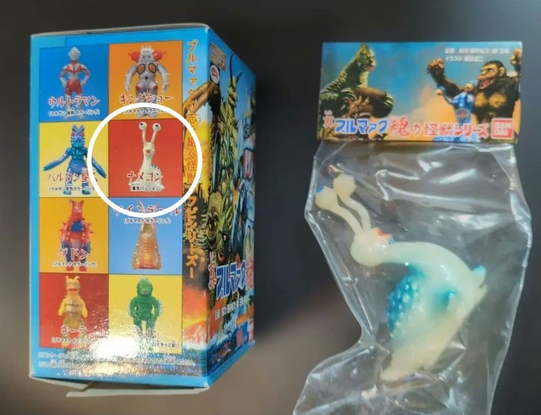 真ブルマァク魂 ① 全8種 コンプリート + M1号 ニセウルトラマン セット