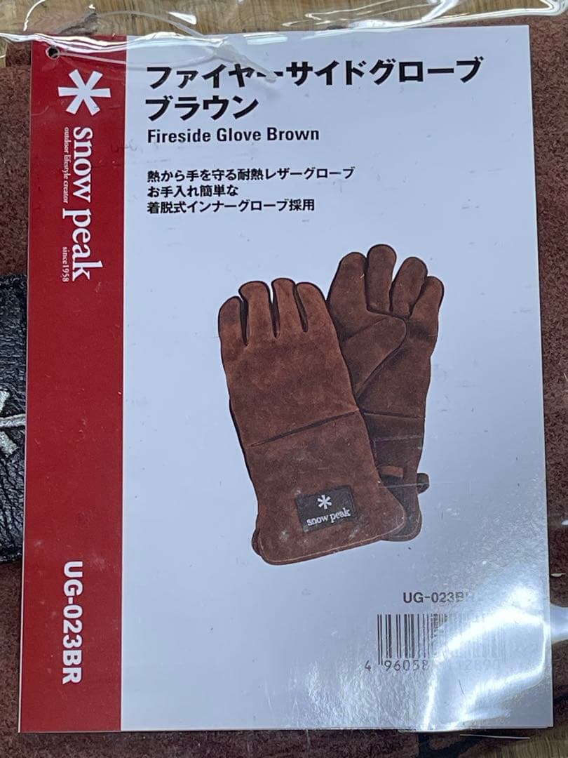 新品） スノーピーク　ファイヤーサイド　キャンプグローブ ブラウン