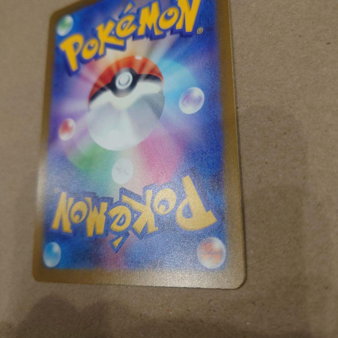 ポケモンカード メガゲンガーex SAR