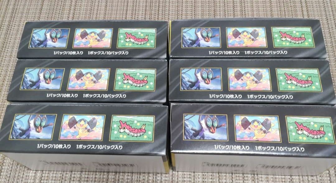 ポケモンカード メガドリームex 6Box シュリンクなし ペリペリあり