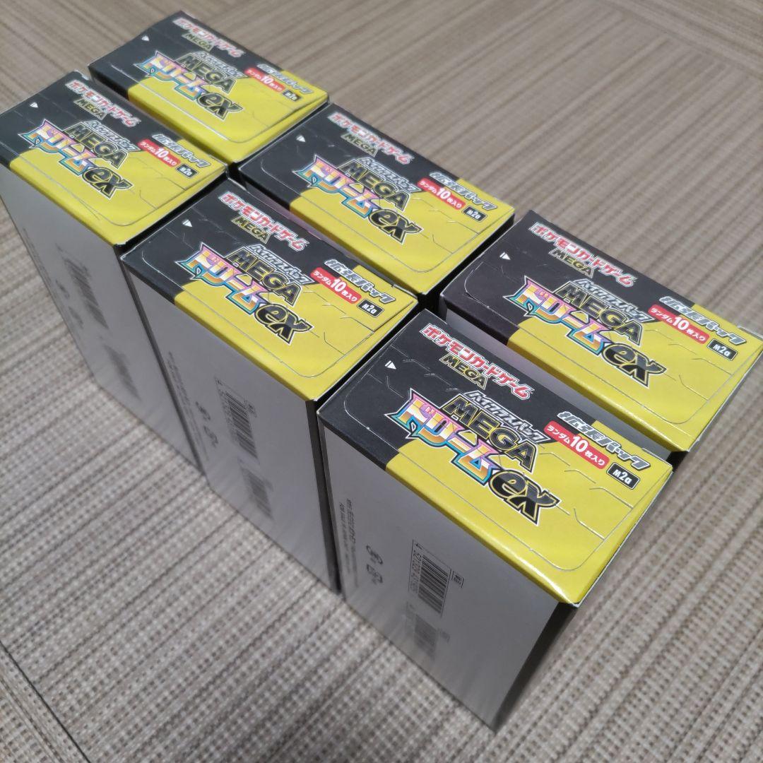 ポケモンカード メガドリームex 6Box シュリンクなし ペリペリあり