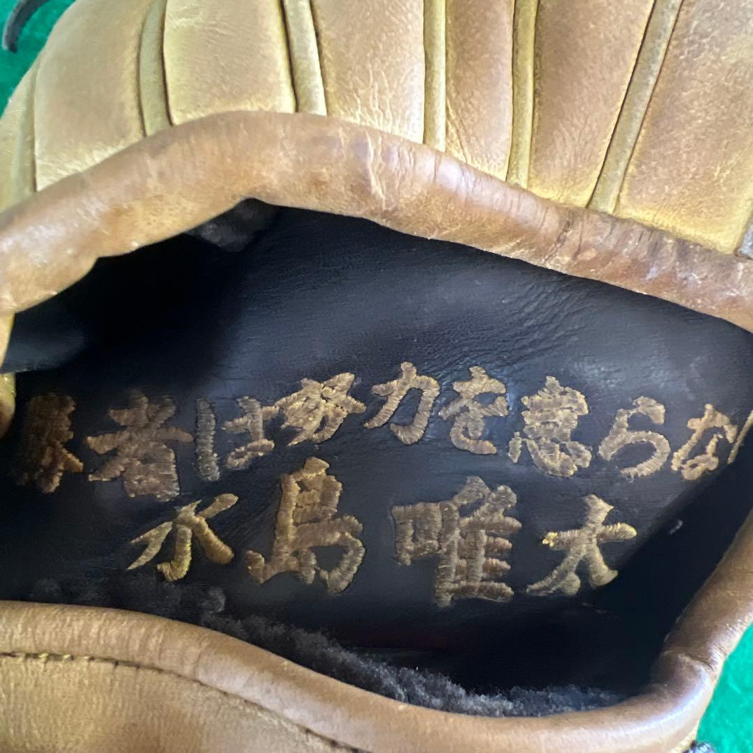 Mizuno 硬式グローブ 右投げ ベージュ 外野手用