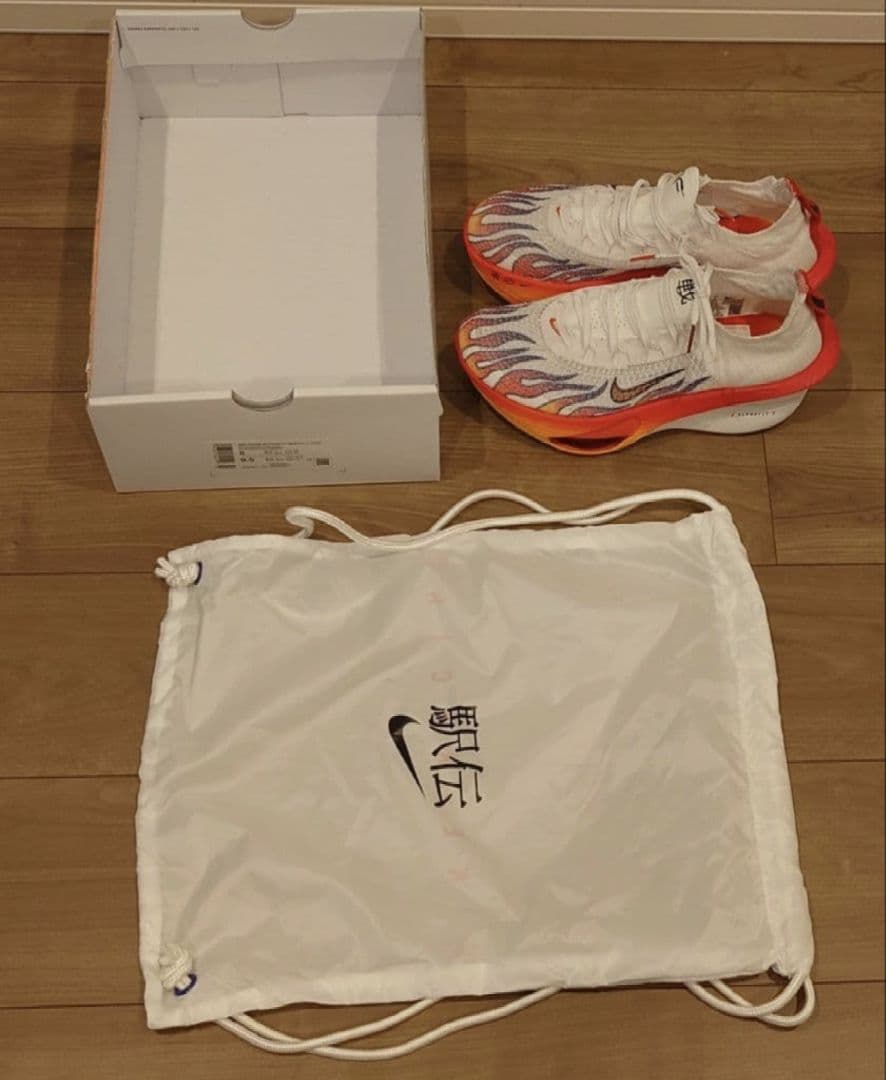 新品 26.0 Nike アルファフライ3 ネクスト%プレミアム