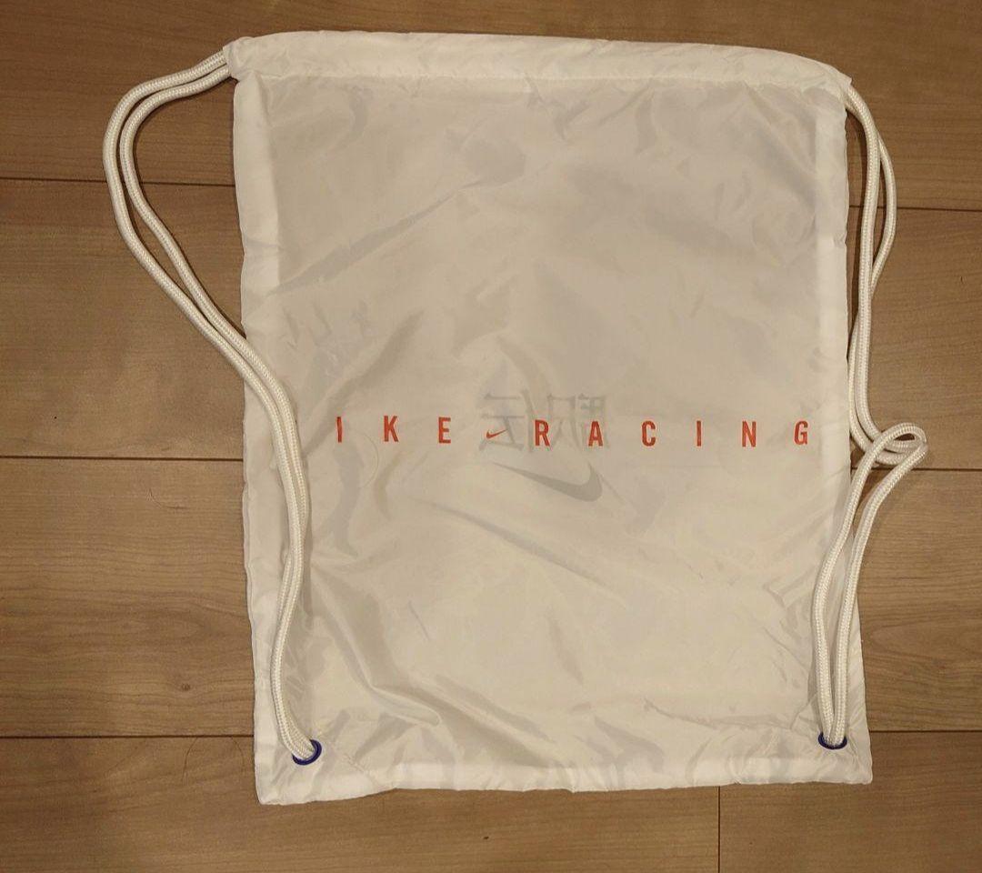 新品 26.0 Nike アルファフライ3 ネクスト%プレミアム