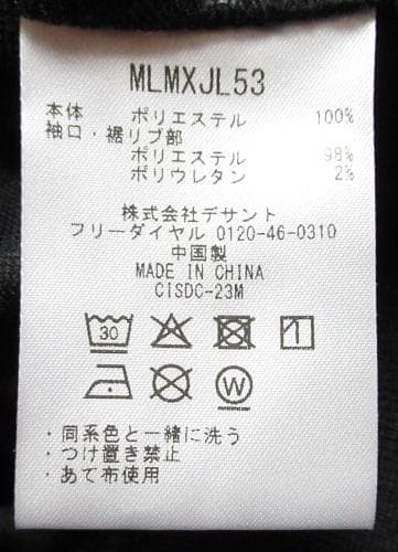 新品 ペンギン バイ マンシングウェア ゴルフ　ジャージ ジャケット/L