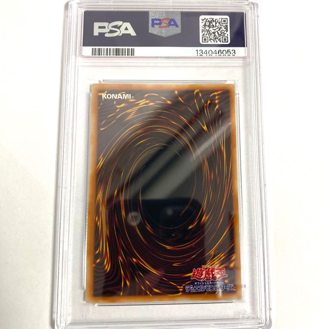 【PSA10】 ホーリー・エルフ PG-01 二期 スーパーレア 遊戯王