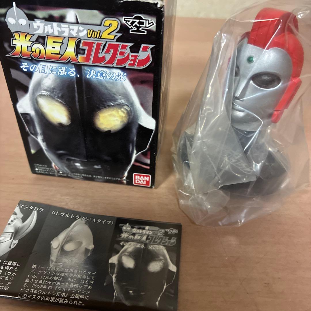 ウルトラマン　光のコレクションNo.1〜3 合計8個　マスク　マスコレ