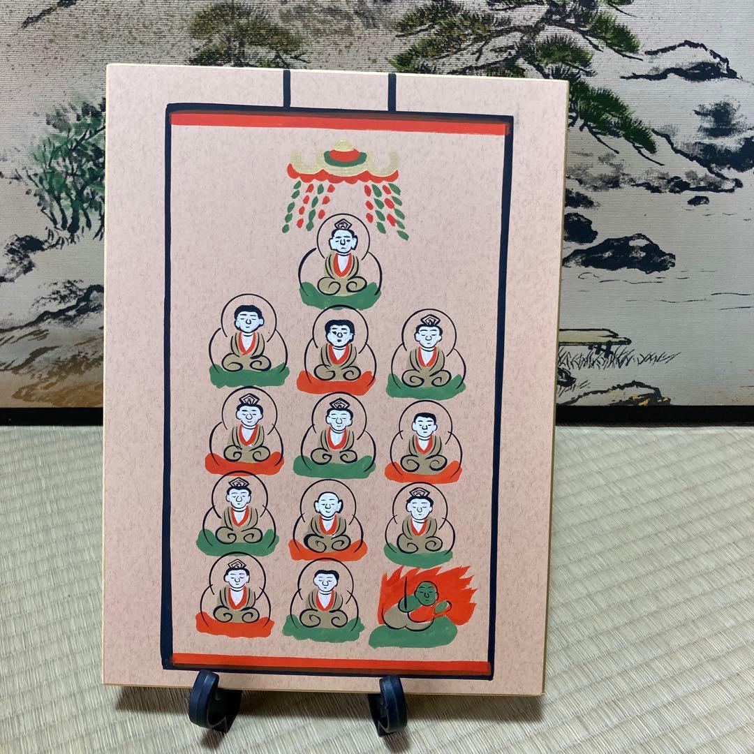 大津絵 長色紙3枚まとめセット