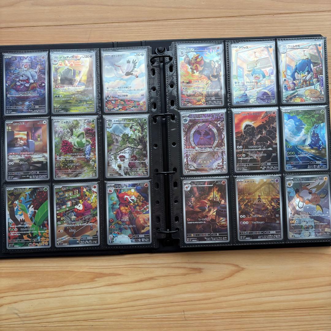 ポケモンカードAR 230枚　＋プロモ1種　ファイル付
