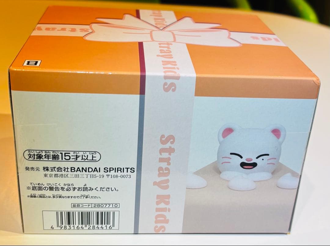 【新品未開封】SKZOO BIRTHDAY CAKE vol.2 2個セット