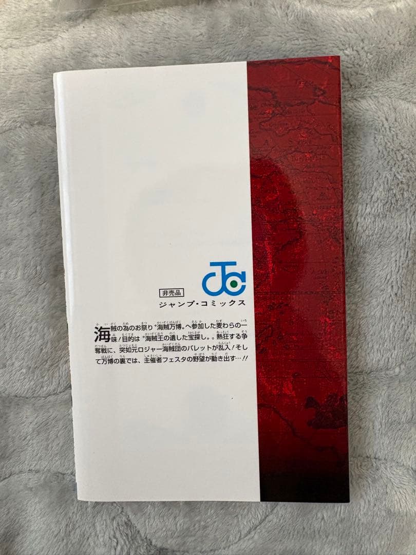 【非売品セット】ONE PIECE コレクター向けグッズ　6点セット