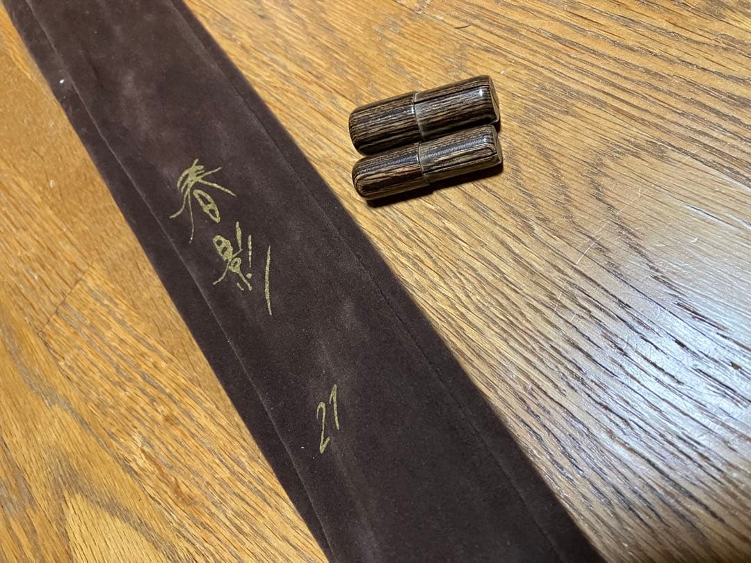 おまけ付き　シマノ　NFT ヘラ竿　春影　21尺