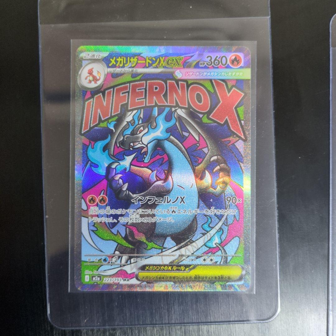 ポケモンカード　まとめ売り　76枚　psa10相当