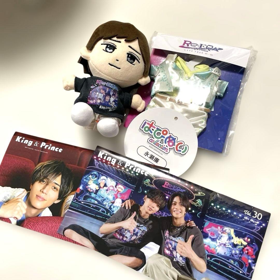 King & Prince 永瀬廉　はぴぬい他　グッズ