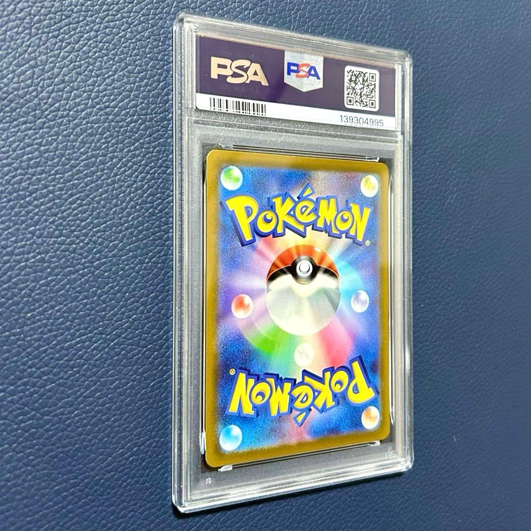 PSA10 ミュウツーV SR S10b 073/071 Pokémon GO