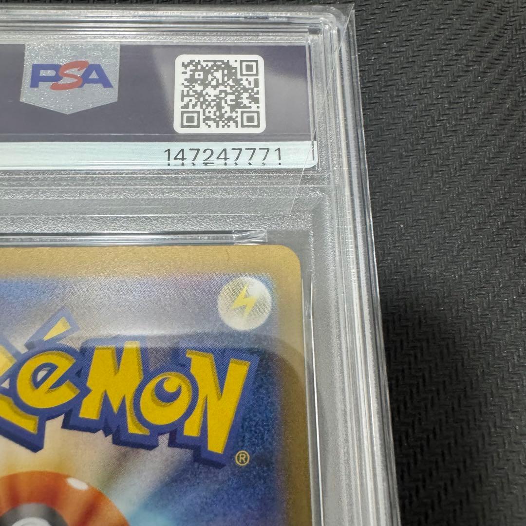 PSA10 トウホクのピカチュウ Tohoku's Pikachu