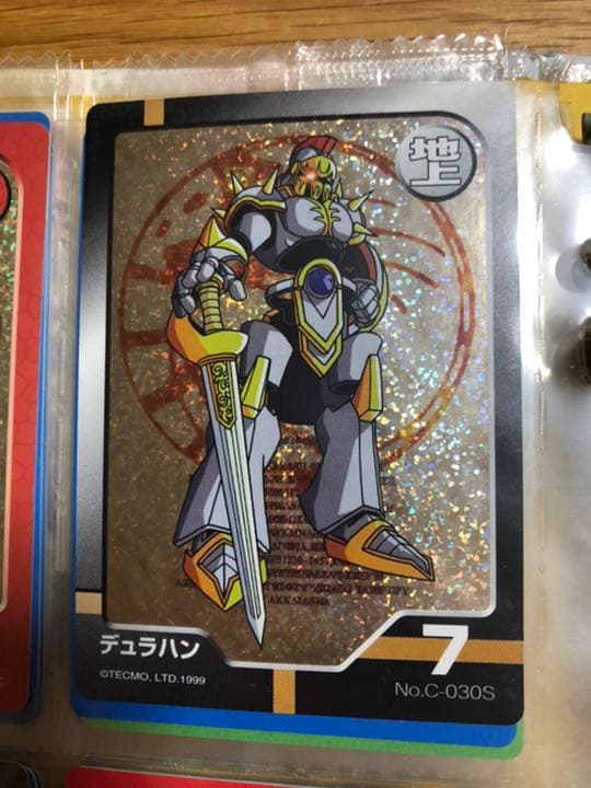 【モンスターファーム】キラキラコンプリートキャンペーン　デュラハン種セット
