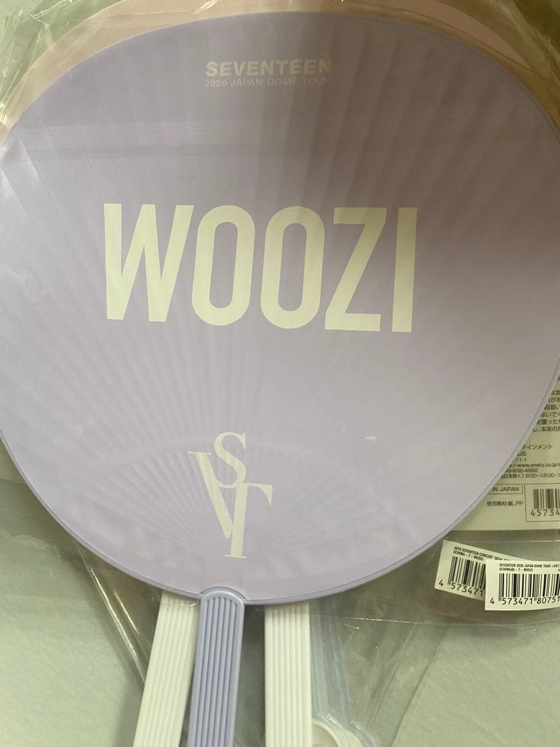 WOOZI アイドルうちわ SVTセット売り