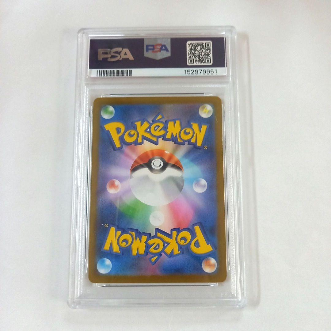 ポケモンカードゲーム　メガスターミーex　SAR　psa10