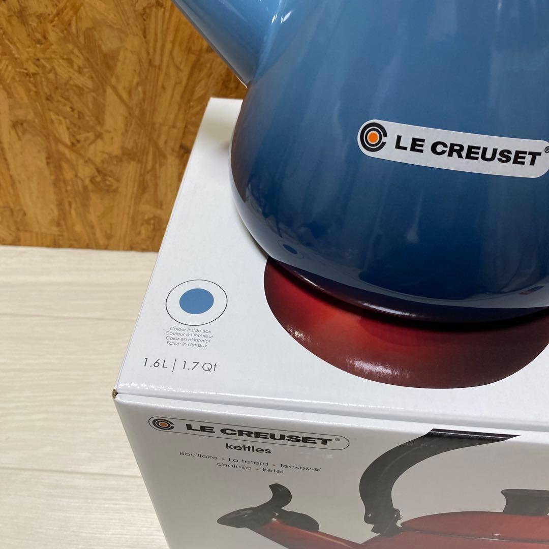 LE CREUSET ブルー やかん 1.6L 新品未使用品☆