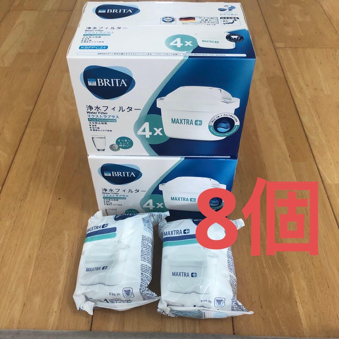 BRITA MAXTRA+ 浄水フィルター 合計8個