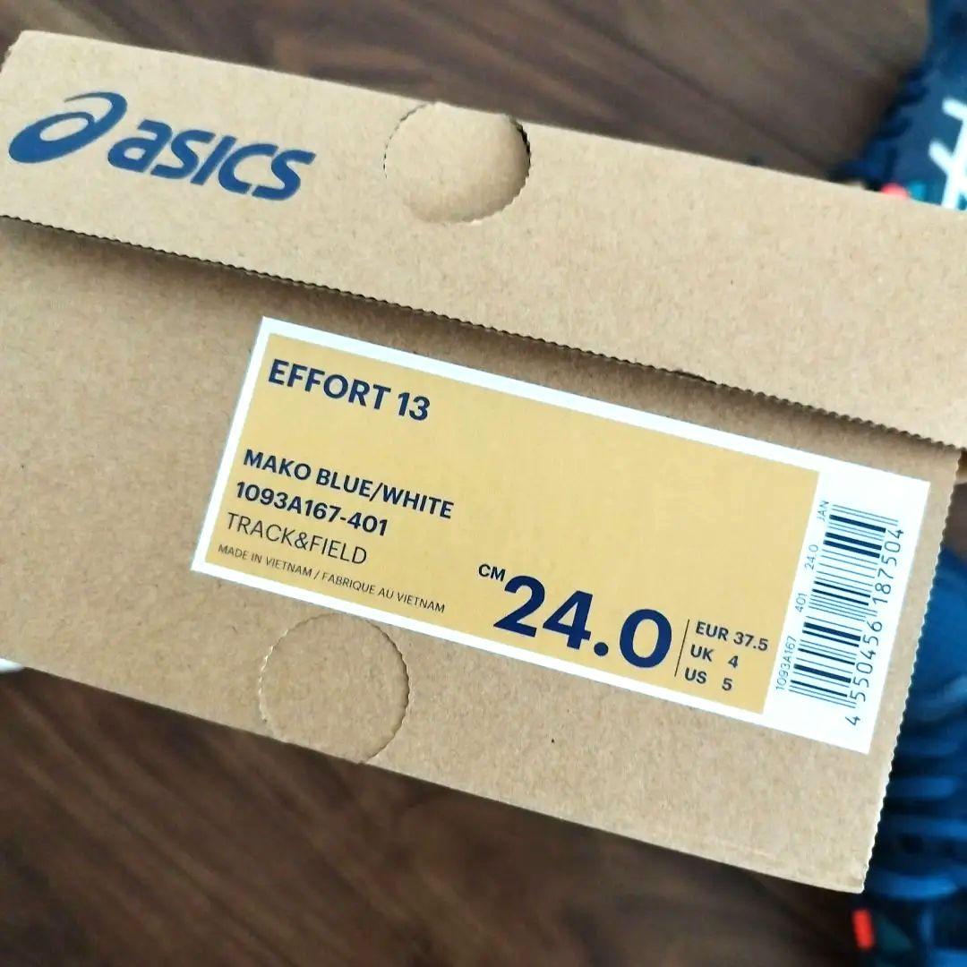 卒業入学お祝い特価★新品未使用★陸上初心者スパイクEFFORT13 　24cm
