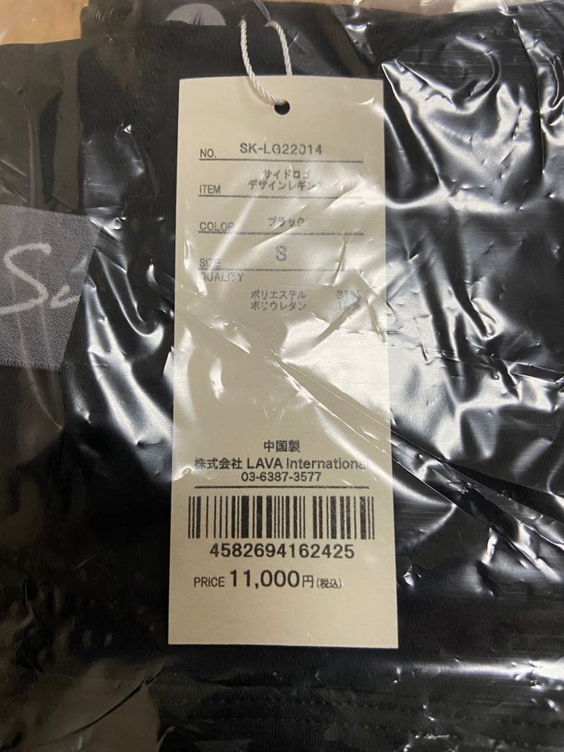 【SUKALA】サイドベルトレギンスS 新品・未使用