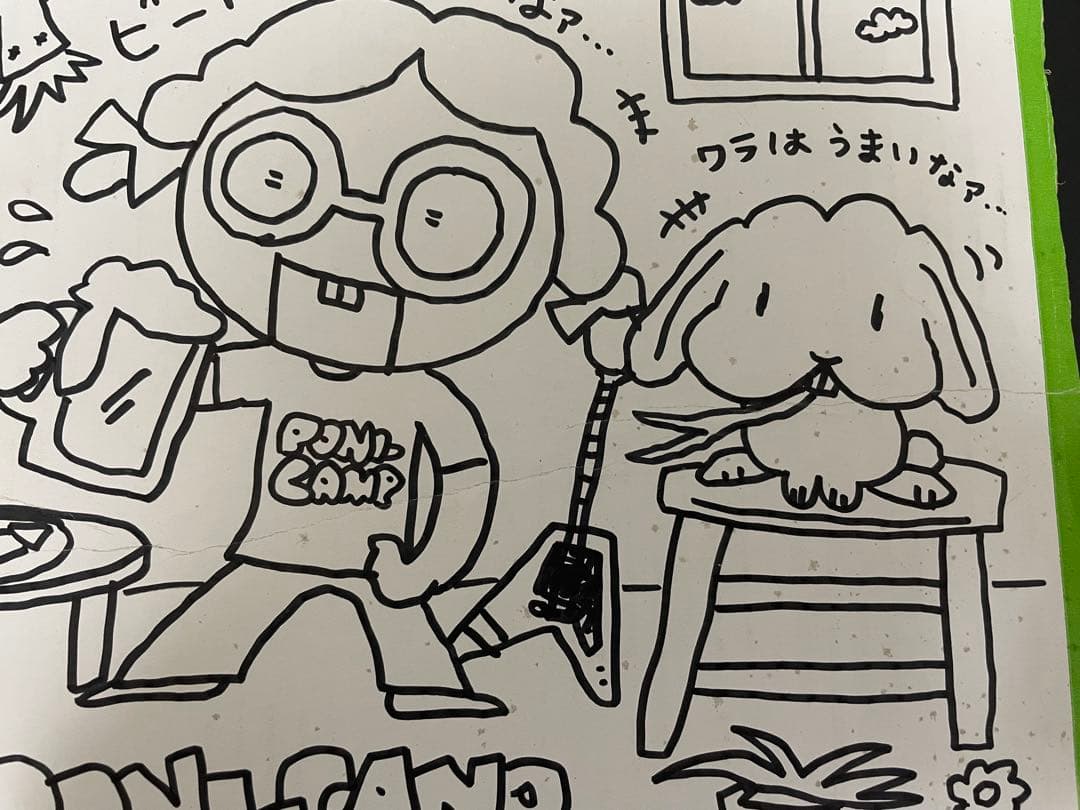 エナゾウ　エナポゥ　激レア！　全て一点物！　ロリータ18号　PONI-CAMP